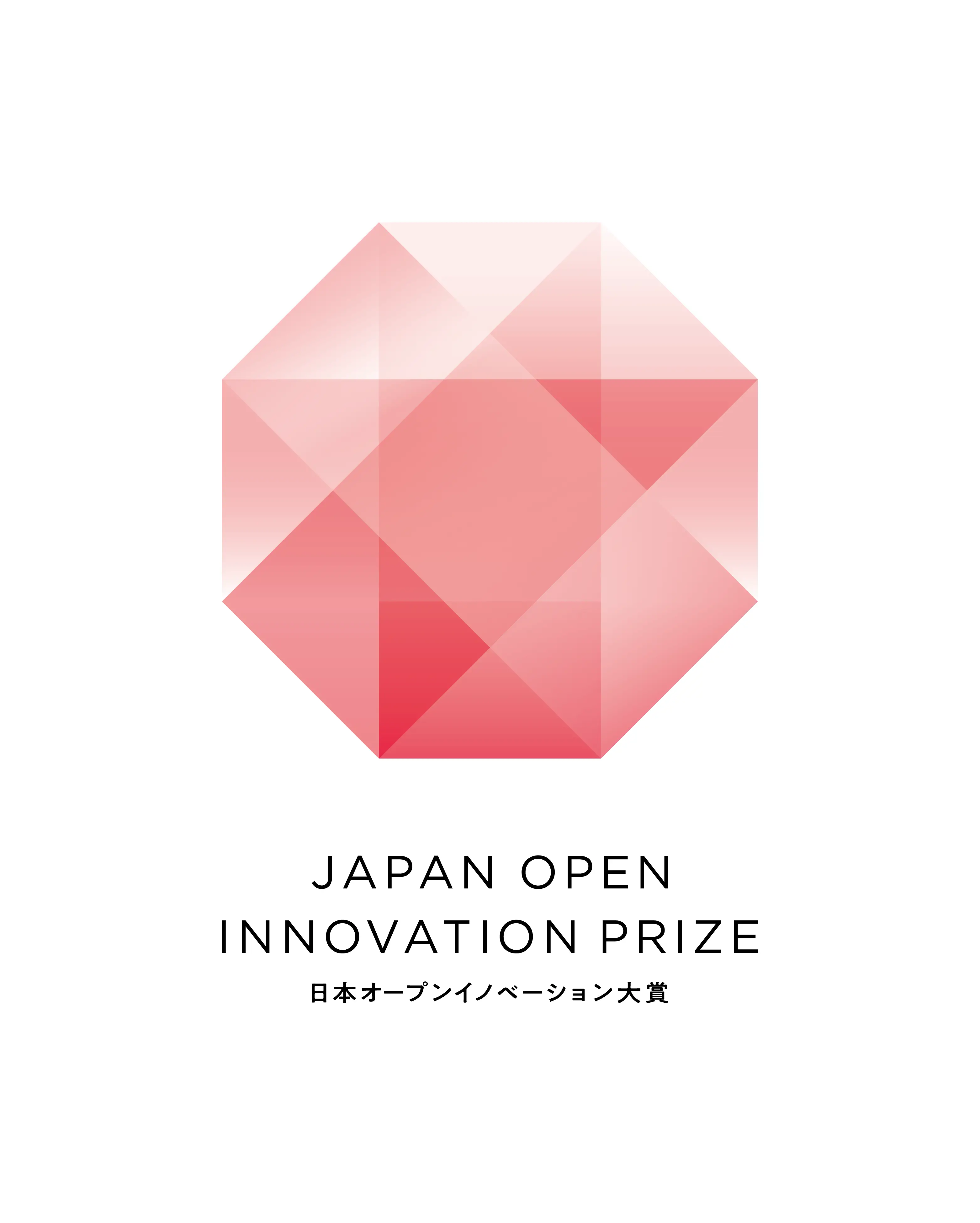 がん研究会・がん研有明病院とAIメディカルサービス、 内閣府主催の「第5回 日本オープンイノベーション大賞」で、 「日本学術会議会長賞」を受賞