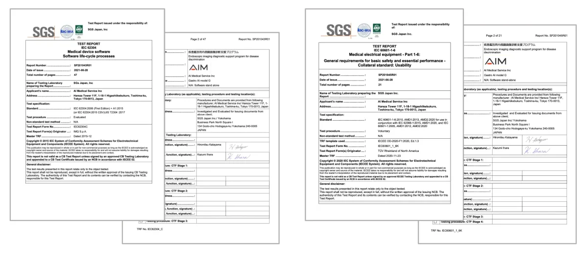 当社開発中の医療機器製品がIEC62304, IEC62366-1規格に適合致しました