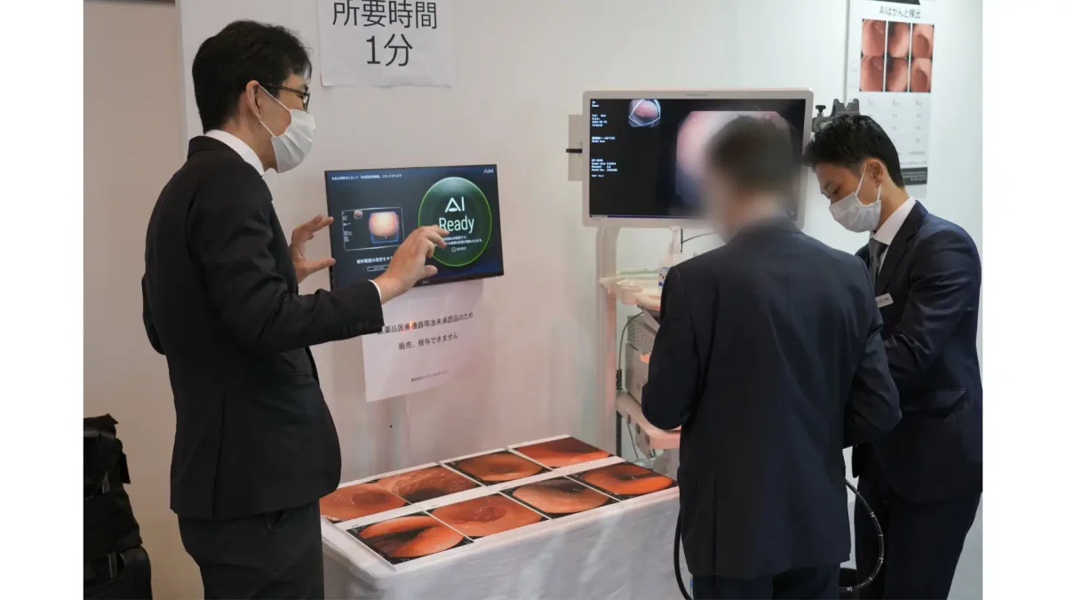 日本消化器内視鏡学会総会/ENDO 2022に出展致しました